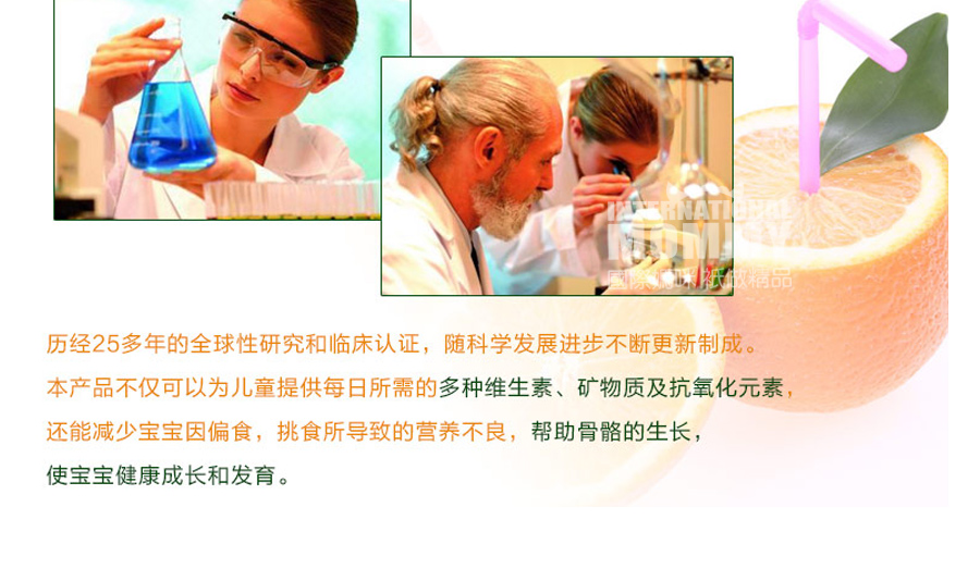 Swisse ����swisse��ͯ����ά���ؿ����ʾ׽�120Ƭ ���Ȿ��ԭ��