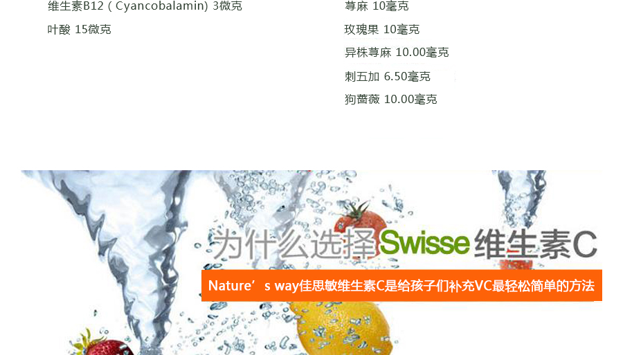 Swisse ����swisse��ͯ����ά���ؿ����ʾ׽�120Ƭ ���Ȿ��ԭ��