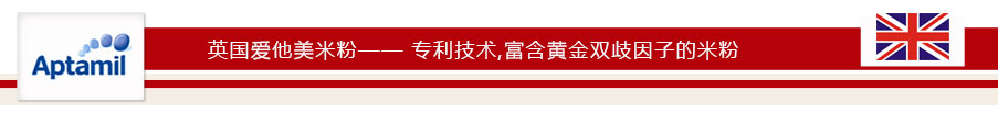 Aptamil Ӣ���������л��׷�7����*24�� ���Ȿ��ԭ��