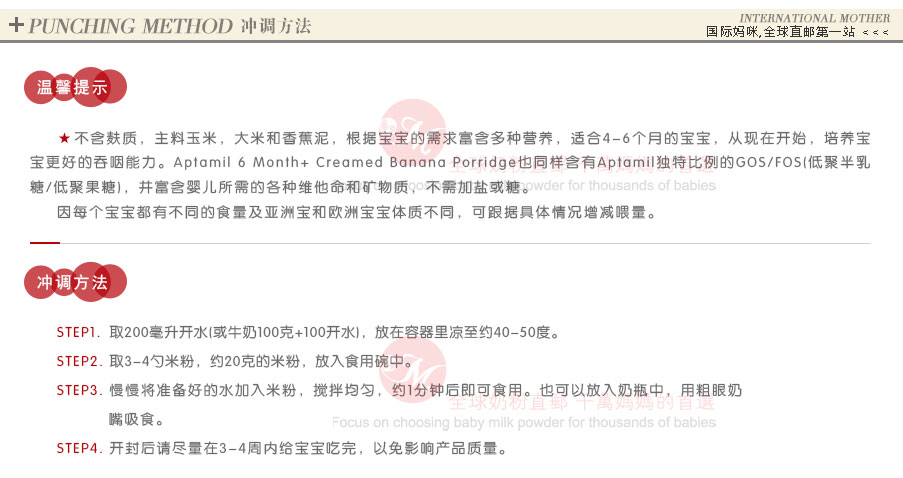 Aptamil Ӣ���������л��׷�7����*24�� ���Ȿ��ԭ��