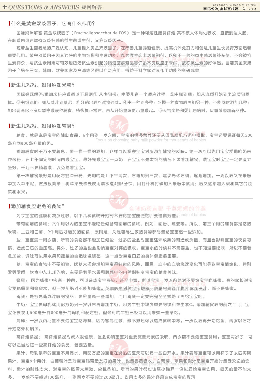 Aptamil Ӣ���������л��׷�7����*24�� ���Ȿ��ԭ��