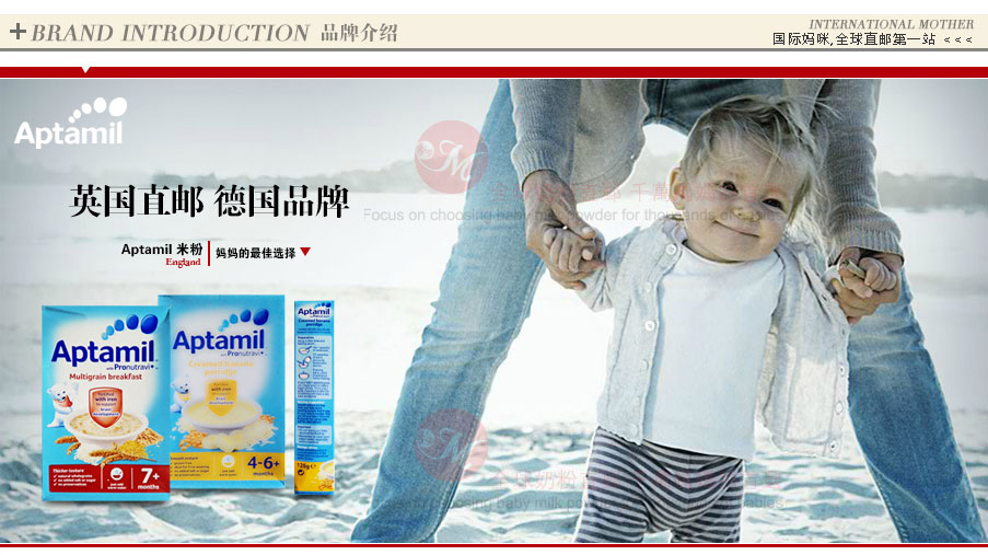 Aptamil Ӣ���������л��׷�7����*24�� ���Ȿ��ԭ��