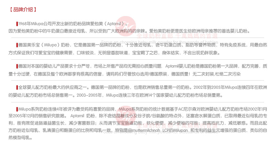 Aptamil Ӣ���������л��׷�7����*24�� ���Ȿ��ԭ��