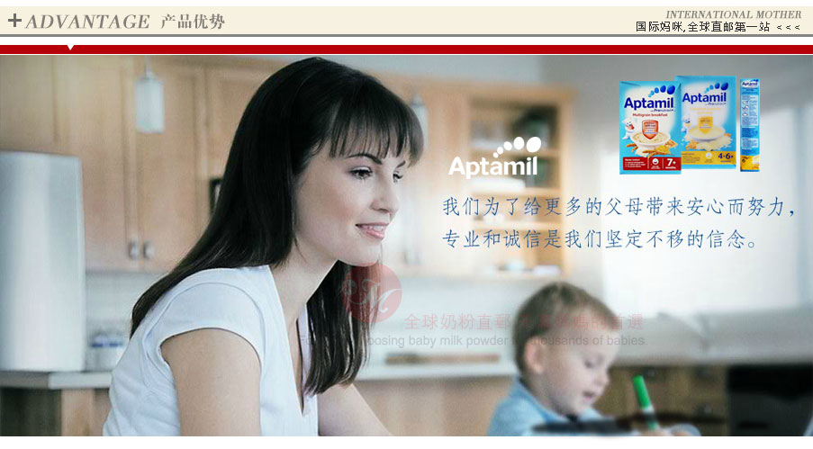 Aptamil Ӣ���������л��׷�7����*24�� ���Ȿ��ԭ��