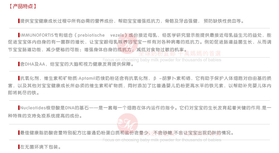 Aptamil Ӣ���������л��׷�7����*24�� ���Ȿ��ԭ��