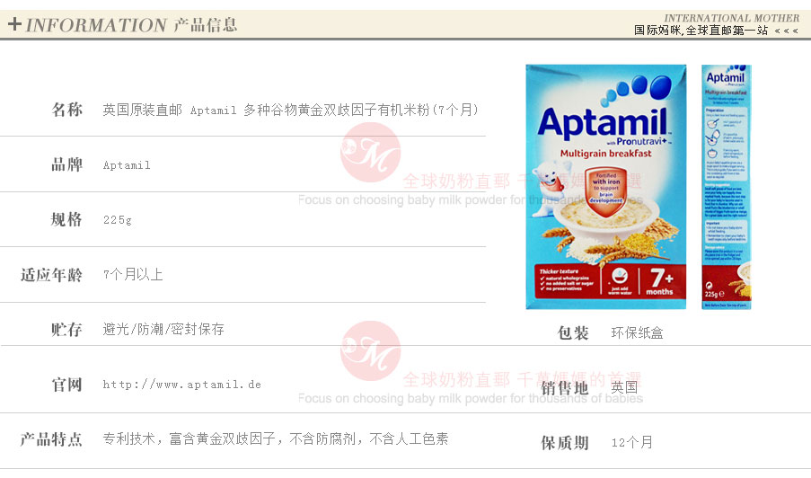 Aptamil Ӣ���������л��׷�7����*24�� ���Ȿ��ԭ��