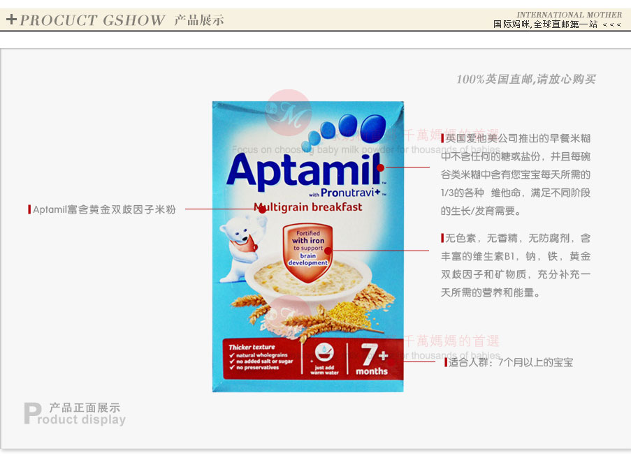 Aptamil Ӣ���������л��׷�7����*24�� ���Ȿ��ԭ��