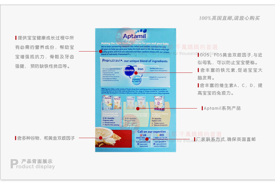 Aptamil Ӣ���������л��׷�7����*24�� ���Ȿ��ԭ��